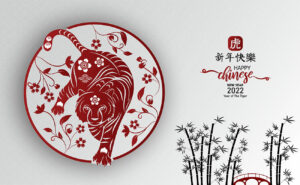 geschäftliche, chinesische Neujahrs-E-Cards, Im Jahr des Tigers, ohne Werbung (795)