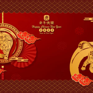 geschäftliche, chinesische Neujahrs-E-Cards, Im Jahr des Tigers, ohne Werbung (796)