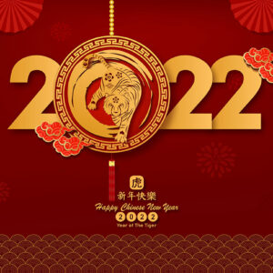 chinesische Neujahrs-E-Cards, Jahr des Tigers, geschäftlich, ohne Werbung (797)