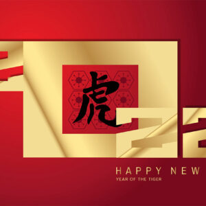 chinesische Neujahrs-E-Cards, Jahr des Tigers, geschäftlich, ohne Werbung (804)