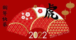 chinesische Neujahrs-E-Cards, Jahr des Tigers, geschäftlich, ohne Werbung (805)