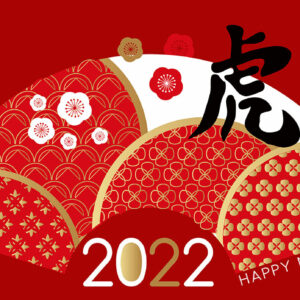 chinesische Neujahrs-E-Cards, Jahr des Tigers, geschäftlich, ohne Werbung (805)