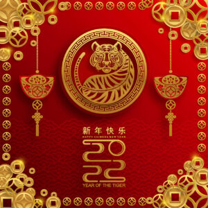chinesische Neujahrs-E-Cards, Jahr des Tigers, geschäftlich, ohne Werbung (812)