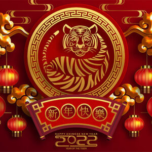 chinesische Neujahrs-E-Cards, Jahr des Tigers, geschäftlich, ohne Werbung (815)