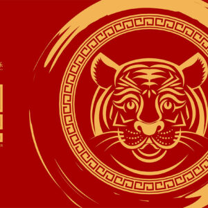 chinesische Neujahrs-E-Cards, Jahr des Tigers, geschäftlich, ohne Werbung (817)