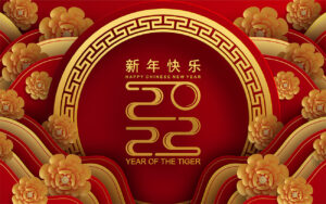 chinesische Neujahrs-E-Cards, Jahr des Tigers, geschäftlich, ohne Werbung (818)