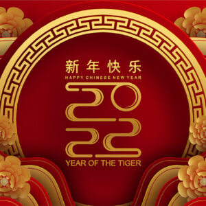 chinesische Neujahrs-E-Cards, Jahr des Tigers, geschäftlich, ohne Werbung (818)