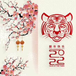 chinesische Neujahrs-E-Cards, Jahr des Tigers, geschäftlich, ohne Werbung (820)