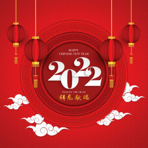 chinesische Neujahrs-E-Cards, Jahr des Tigers, geschäftlich, ohne Werbung (821)