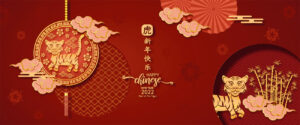 chinesische Neujahrs-E-Cards, Jahr des Tigers, geschäftlich, ohne Werbung (826)
