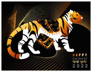 chinesische Neujahrs-E-Cards, Jahr des Tigers, geschäftlich, ohne Werbung (827)