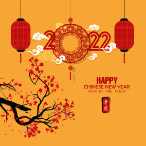 chinesische Neujahrs-E-Cards, Jahr des Tigers, geschäftlich, ohne Werbung (830)