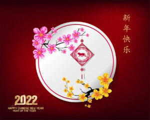 chinesische Neujahrs-E-Cards, Jahr des Tigers, geschäftlich, ohne Werbung (835)