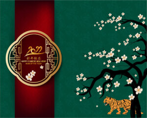 chinesische Neujahrs-E-Cards, Jahr des Tigers, geschäftlich, ohne Werbung (836)