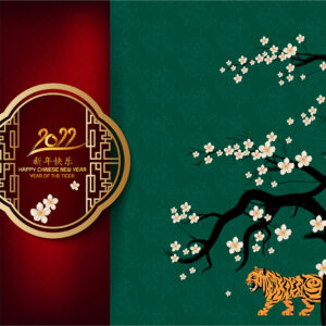 chinesische Neujahrs-E-Cards, Jahr des Tigers, geschäftlich, ohne Werbung (836)