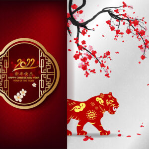 chinesische Neujahrs-E-Cards, Jahr des Tigers, geschäftlich, ohne Werbung (837)