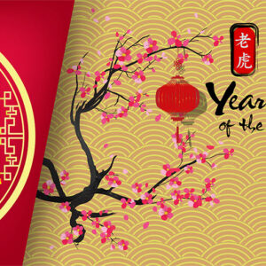 chinesische Neujahrs-E-Cards, Jahr des Tigers, geschäftlich, ohne Werbung (840)