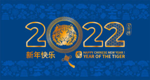chinesische Neujahrs-E-Cards, Jahr des Tigers, geschäftlich, ohne Werbung (843)