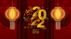 chinesische Neujahrs-E-Cards, Jahr des Tigers, geschäftlich, ohne Werbung (845)