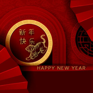 chinesische Neujahrs-E-Cards, Jahr des Tigers, geschäftlich, ohne Werbung (846)