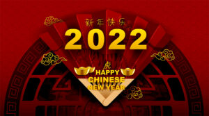 chinesische Neujahrs-E-Cards, Jahr des Tigers, geschäftlich, ohne Werbung (847)