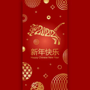 chinesische Neujahrs-E-Cards, Jahr des Tigers, geschäftlich, ohne Werbung (852)
