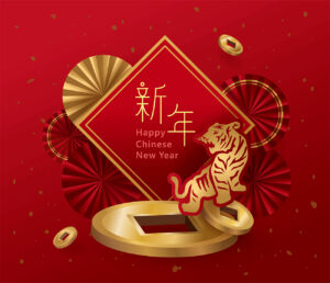 chinesische Neujahrs-E-Cards, Jahr des Tigers, geschäftlich, ohne Werbung (853)