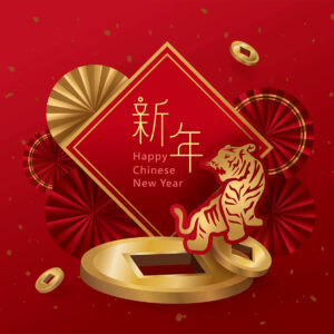 chinesische Neujahrs-E-Cards, Jahr des Tigers, geschäftlich, ohne Werbung (853)