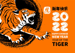 chinesische Neujahrs-E-Cards, Jahr des Tigers, geschäftlich, ohne Werbung (857)