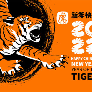 chinesische Neujahrs-E-Cards, Jahr des Tigers, geschäftlich, ohne Werbung (857)