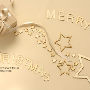 stylische E-Card " Merry Christmas" in Gold mit Spruch in EN, ohne Werbung (912)